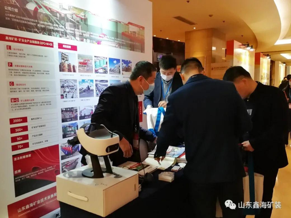 鑫海礦裝展位-科技感十足的VR體驗