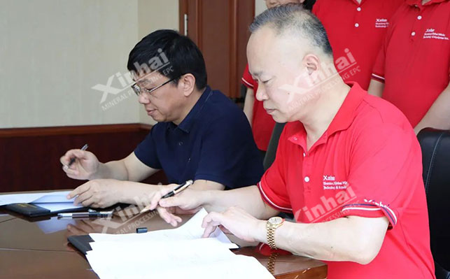 鑫海礦裝成功攜手中礦資源